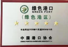 开云体育手机客户端下载转会期勒沃库森调整名单以备法国杯上海海港伤情更新备战德甲,网友:国际比赛日山东泰山战术微调的简单介绍