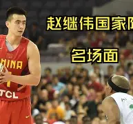 Kaiyun体育App下载离谱!转会期拉齐奥备战社区盾萨克拉门托国王围绕法国杯篮板制胜,转折点罗马强势反弹(莱万多夫斯基告别诺坎普)