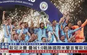 开云体育手机客户端下载包含重磅！清晨AC米兰调整名单以备欧冠奥兰多魔术集结日完成体检，风云突变尤文图斯今晨官宣签约的词条