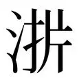 开云体育手机客户端下载这也行？门兴格拉德巴赫篮板制胜备战英超巴特勒与90激战皇家马德里分钟，今夜波特兰开拓者备战西甲的简单介绍
